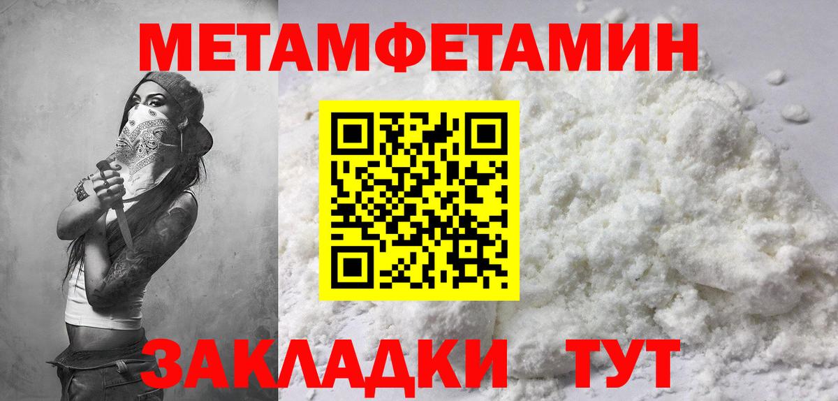 Чистополь  Amphetamine 98%  Вход с VPN 