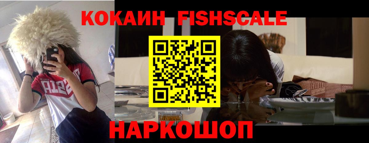 COCAIN 99% Чистополь