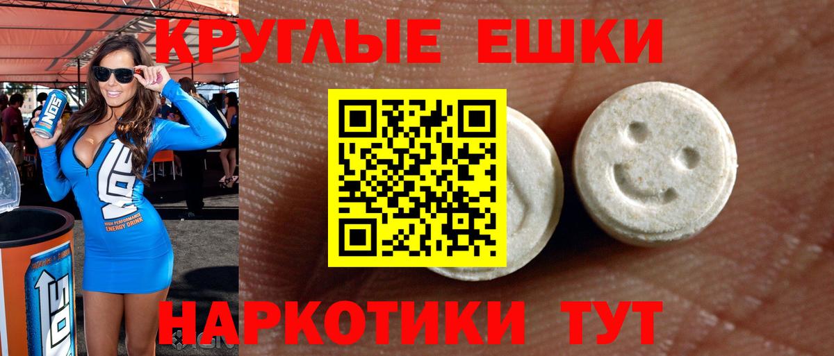 Ecstasy ешки  Вход с VPN  Экстази  Экстази бентли  Чистополь 