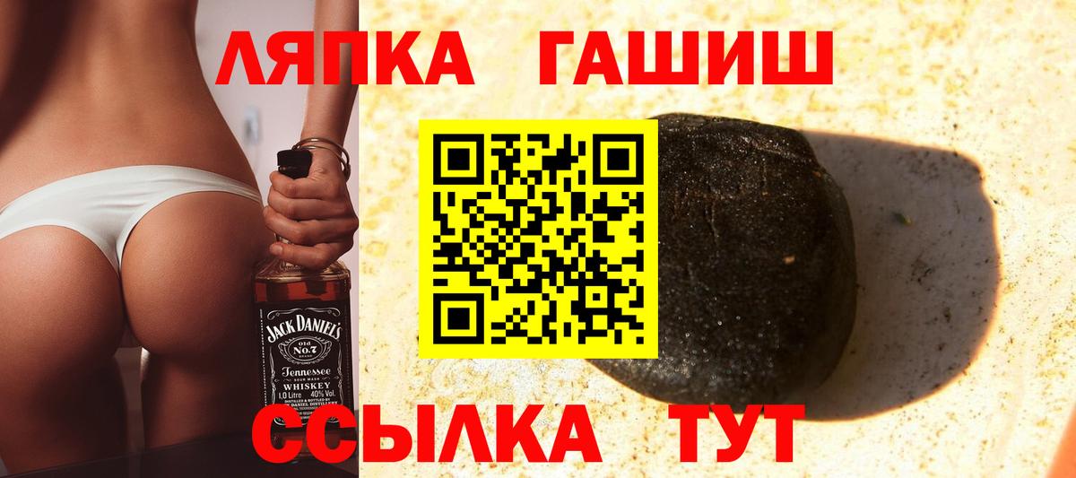 Гашиш Изолятор Чистополь