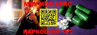 MDMA Premium VHQ Ставрополь