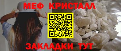 MDMA Premium VHQ Ставрополь
