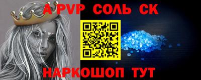 трава Старая Купавна