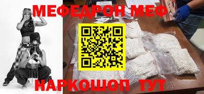 MDMA Premium VHQ Ставрополь