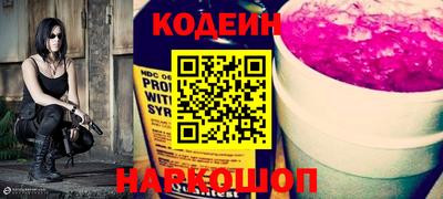 трава Старая Купавна
