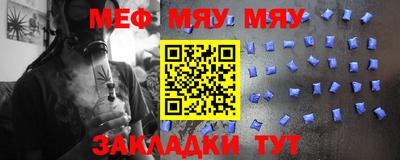 трава Старая Купавна