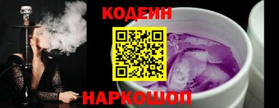 трава Старая Купавна