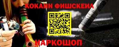 трава Старая Купавна