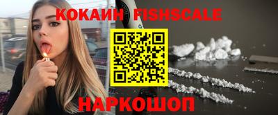 MDMA Premium VHQ Ставрополь