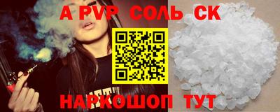 трава Старая Купавна
