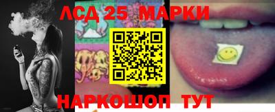 трава Старая Купавна