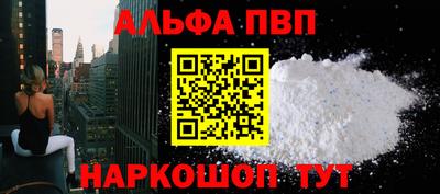 MDMA Premium VHQ Ставрополь