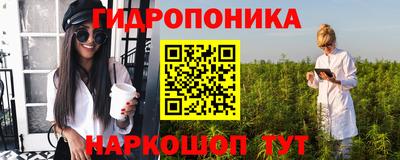 трава Старая Купавна