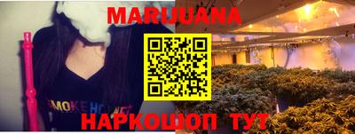 трава Старая Купавна