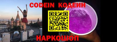 трава Старая Купавна