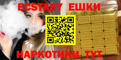MDMA Premium VHQ Ставрополь