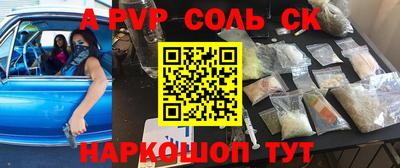MDMA Premium VHQ Ставрополь