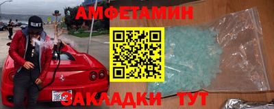 MDMA Premium VHQ Ставрополь