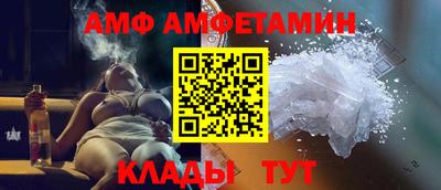 трава Старая Купавна