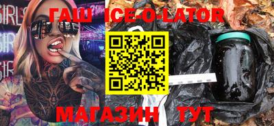 трава Старая Купавна