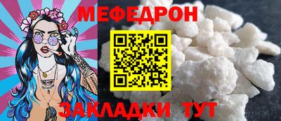 трава Старая Купавна