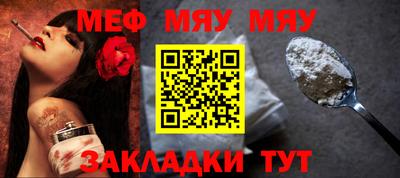 трава Старая Купавна