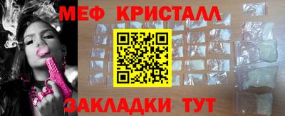 трава Старая Купавна