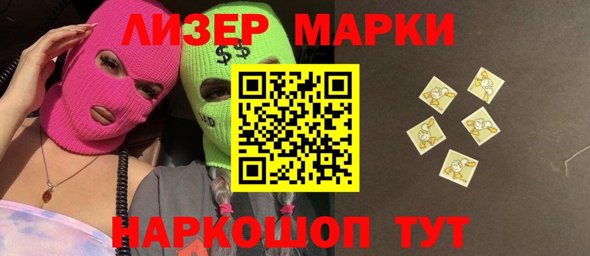 Лсд 25 экстази ecstasy  LSD-25 экстази  Вход с VPN  Чистополь  ЛСД экстази кислота 