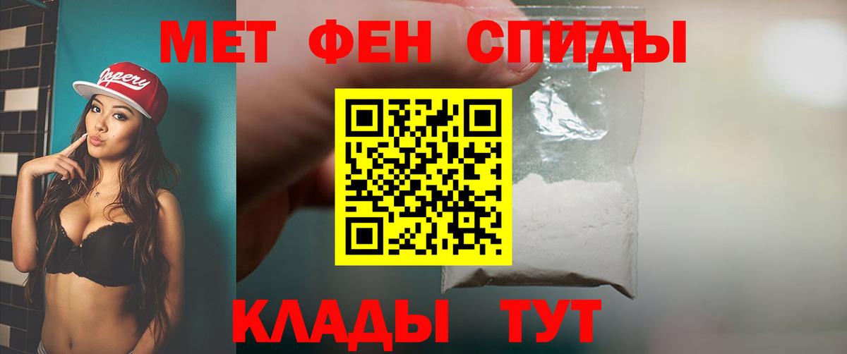 Чистополь  Первитин винт  Вход с VPN  Первитин винт 