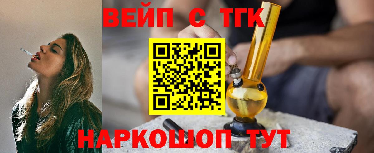 Дистиллят ТГК Wax Чистополь