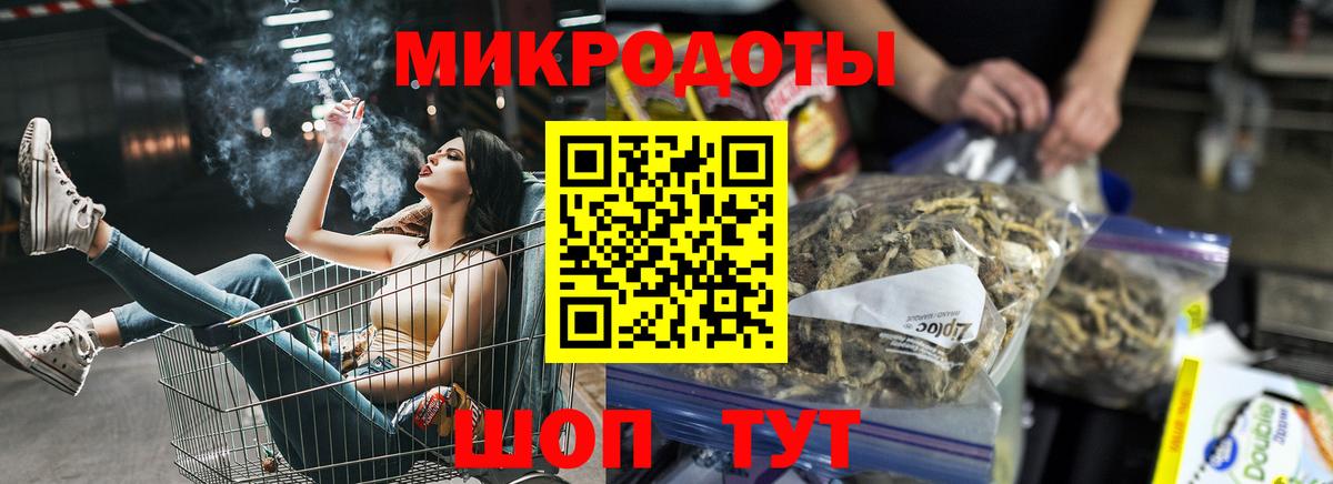 Галлюциногенные грибы мицелий Чистополь