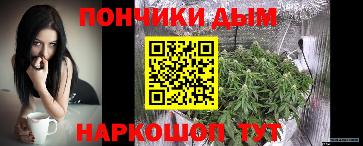 Шишки марихуана AK-47 Чистополь