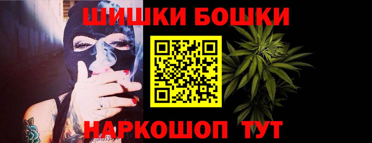 Чистополь  Марихуана ГИДРОПОН  Вход с VPN  Канабис VHQ  Бошки марихуана AK-47  Каннабис ГИДРОПОН 